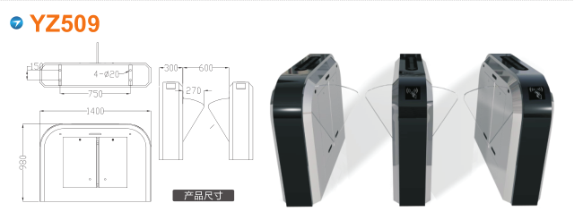 铜陵铜官区翼闸四号