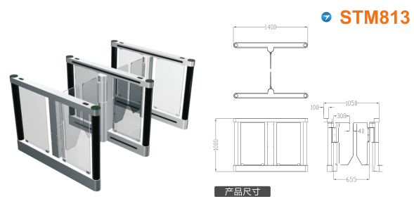 铜陵铜官区速通门STM813