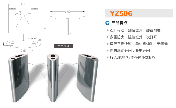 铜陵铜官区翼闸二号